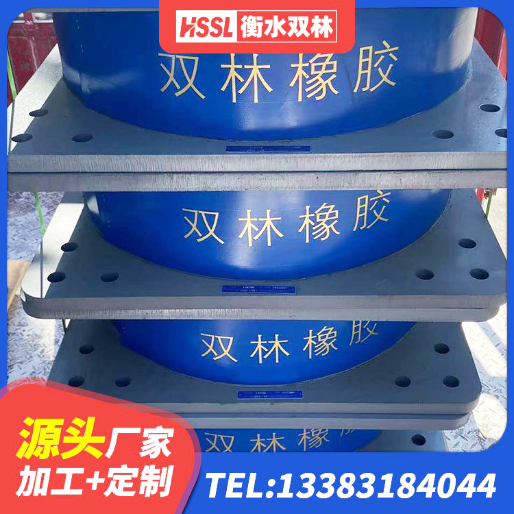 宾阳县建筑橡胶型隔震支座生产厂家 宾阳县LNR橡胶隔震支座厂家电话 宾阳县隔震支座800源头工厂 宾阳县建筑用橡胶支座厂家 - 第10张