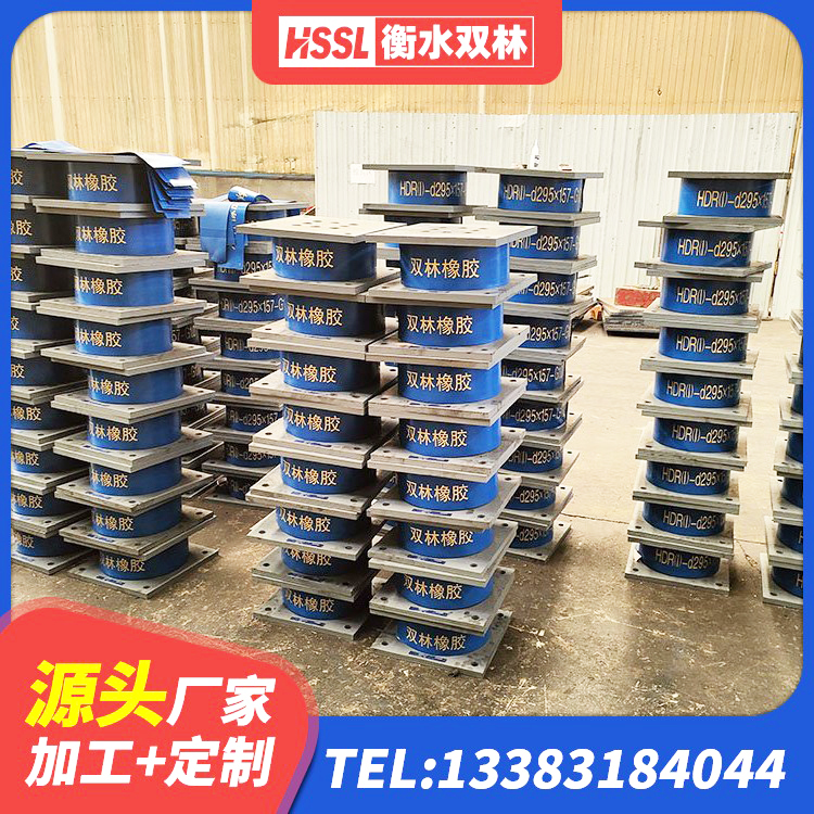 宾阳县框架隔震支座生产厂家 宾阳县圆形高阻尼橡胶隔震支座的价格 宾阳县建筑橡胶支座哪里便宜 宾阳县隔震支座LNR700厂家 - 第4张