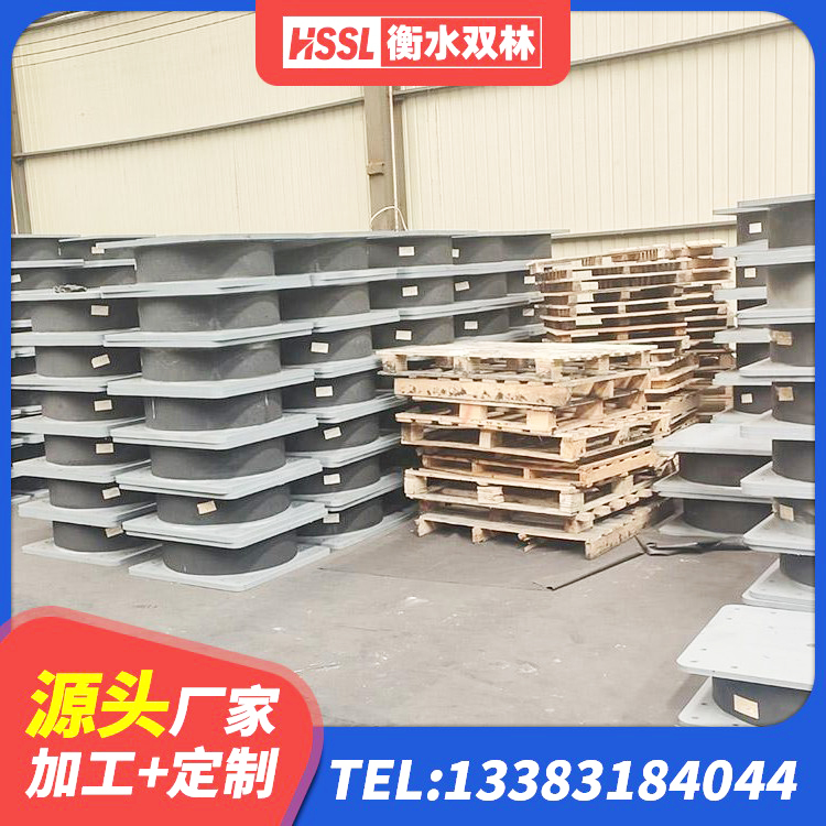 宾阳县减振隔震支座源头工厂 宾阳县HDR抗震支座厂家 宾阳县高层橡胶隔震支座报价 宾阳县支座HDR(I)-D345X167-G1.0厂家 - 第1张