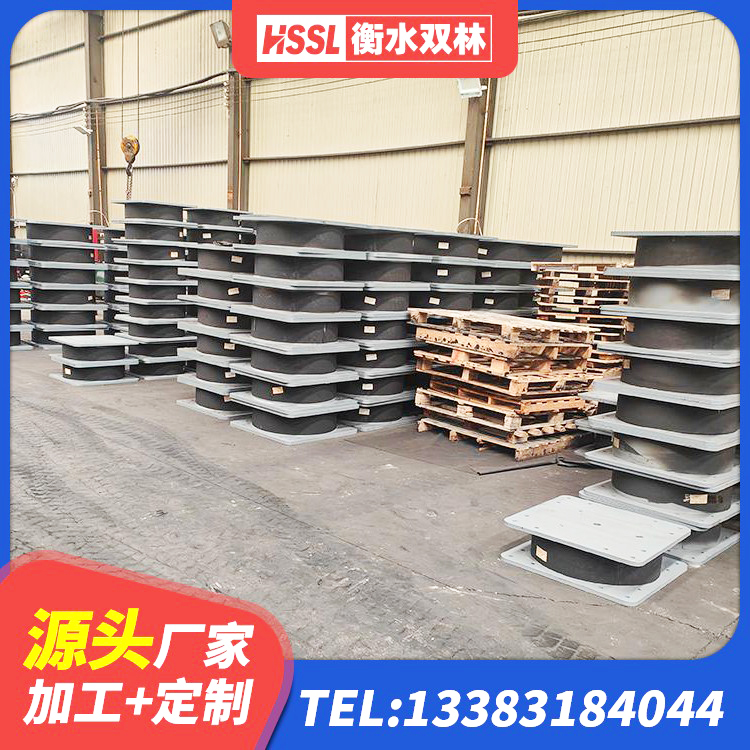 宾阳县建筑高阻尼高阻尼隔震支座厂家 宾阳县建筑隔震减震橡胶隔震支座 宾阳县HDR隔震支座厂家电话 宾阳县LRB1100铅芯支座 - 第9张