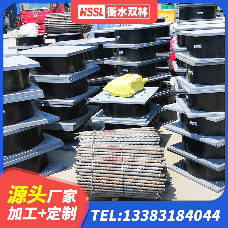 宾阳县水平力分散型LNR橡胶隔震支座生产厂家 宾阳县建筑钢结构支座 宾阳县高阻尼隔震支座HDR生产厂家 宾阳县建设橡胶隔震支座什么价格 - 第3张