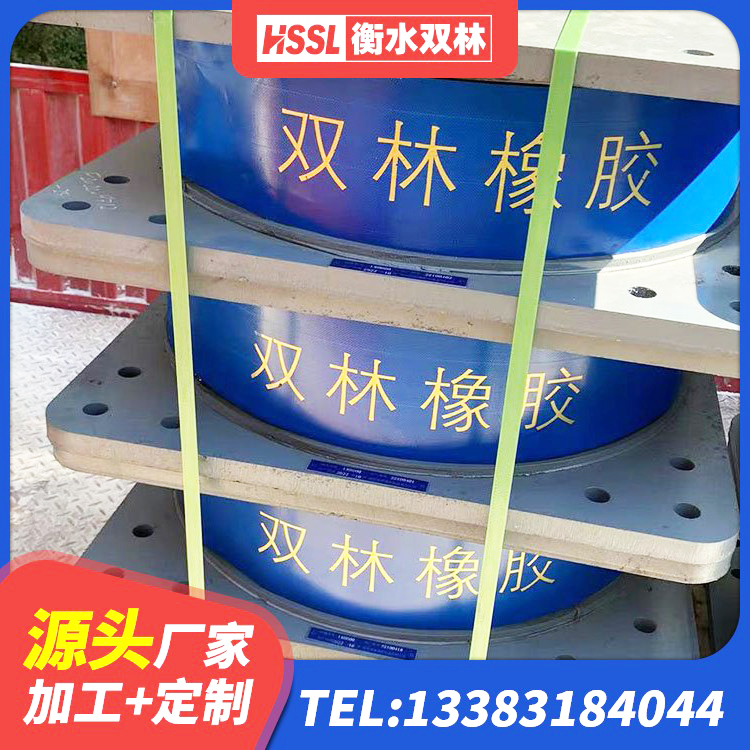 宾阳县LNR隔震支座400(II型) 宾阳县水平力分散型隔震支座什么价格 宾阳县隔震层橡胶隔震支座生产厂家 宾阳县LNR600支座 - 第6张