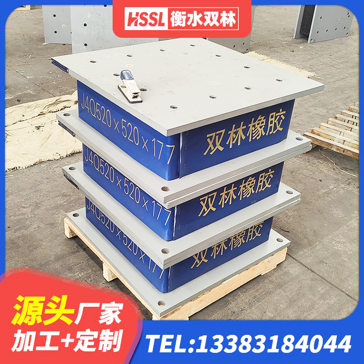 宾阳县LNR隔震支座400(II型) 宾阳县水平力分散型隔震支座什么价格 宾阳县隔震层橡胶隔震支座生产厂家 宾阳县LNR600支座 - 第4张