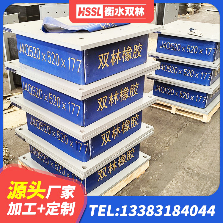 宾阳县橡胶隔震支座厂家有哪些 宾阳县LRB铅芯橡胶隔震支座 宾阳县LNR1500天然橡胶支座 宾阳县隔震支座LNR800价格 - 第2张