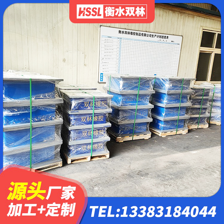 宾阳县水平力分散型LNR橡胶隔震支座生产厂家 宾阳县建筑钢结构支座 宾阳县高阻尼隔震支座HDR生产厂家 宾阳县建设橡胶隔震支座什么价格 - 第7张