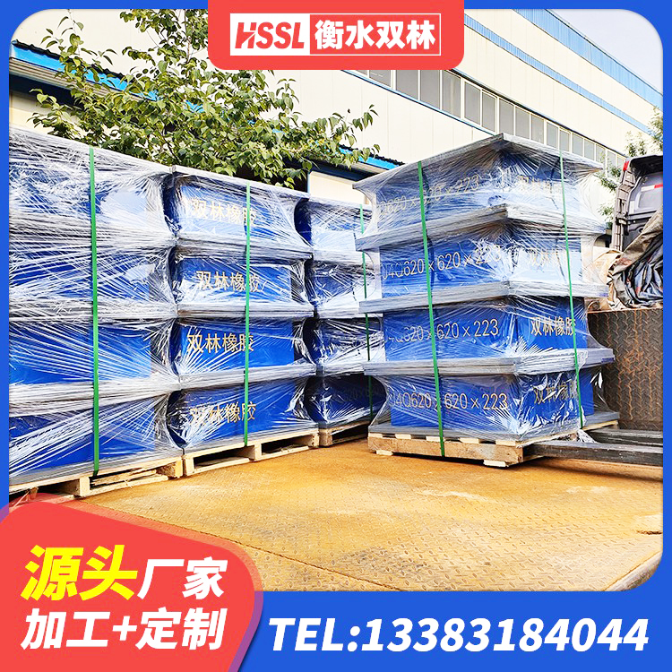 宾阳县框架隔震支座生产厂家 宾阳县圆形高阻尼橡胶隔震支座的价格 宾阳县建筑橡胶支座哪里便宜 宾阳县隔震支座LNR700厂家 - 第9张
