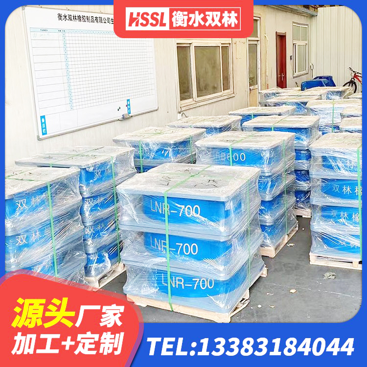 宾阳县框架隔震支座生产厂家 宾阳县圆形高阻尼橡胶隔震支座的价格 宾阳县建筑橡胶支座哪里便宜 宾阳县隔震支座LNR700厂家 - 第3张