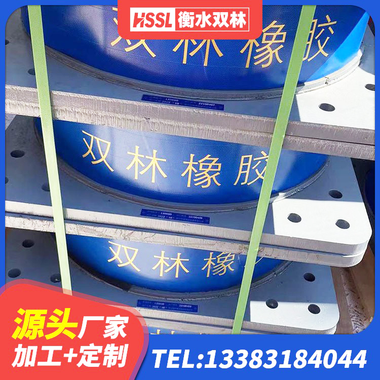 宾阳县建筑厚肉橡胶隔震支座生产厂家 宾阳县LNR1300橡胶隔震支座厂家电话 宾阳县圆形高阻尼隔震支座厂家电话 宾阳县LNR1500支座厂家 - 第4张
