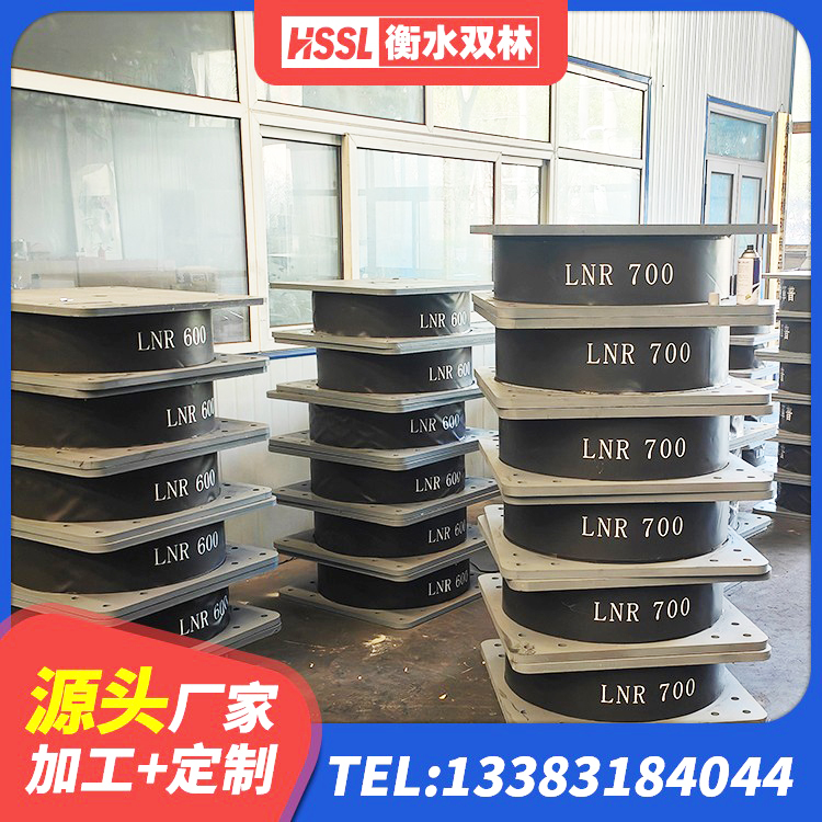 宾阳县建筑铅芯橡胶隔震支座LRB900源头工厂 宾阳县Y4Q橡胶隔震支座 宾阳县建筑水平力分散力型LNR橡胶隔震支座生产厂家 宾阳县LRB减橡胶隔震支座 - 第4张