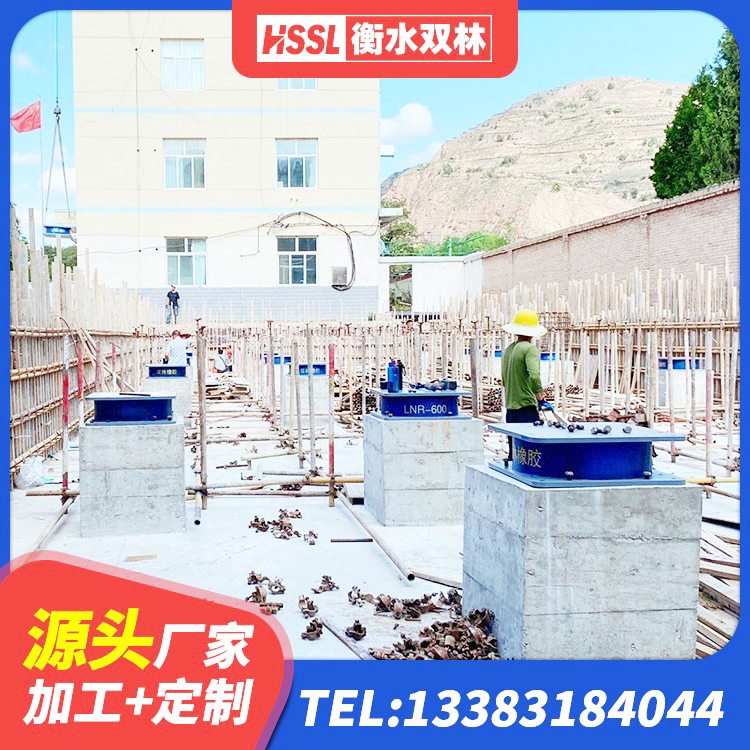宾阳县减振隔震支座源头工厂 宾阳县HDR抗震支座厂家 宾阳县高层橡胶隔震支座报价 宾阳县支座HDR(I)-D345X167-G1.0厂家 - 第3张