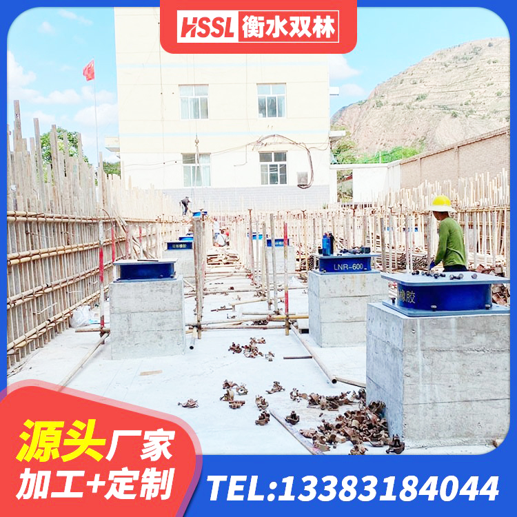 宾阳县矩形铅芯隔震支座 宾阳县高性能橡胶隔震支座 宾阳县LNB橡胶隔震支座 宾阳县水平力分散型橡胶隔震支座多少钱 - 第3张