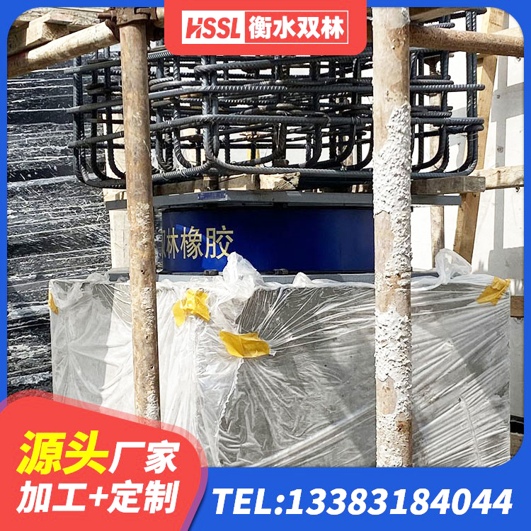 宾阳县水平力分散型LNR橡胶隔震支座生产厂家 宾阳县建筑钢结构支座 宾阳县高阻尼隔震支座HDR生产厂家 宾阳县建设橡胶隔震支座什么价格 - 第2张