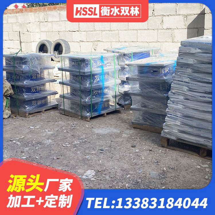 宾阳县建筑高阻尼高阻尼隔震支座厂家 宾阳县建筑隔震减震橡胶隔震支座 宾阳县HDR隔震支座厂家电话 宾阳县LRB1100铅芯支座 - 第8张