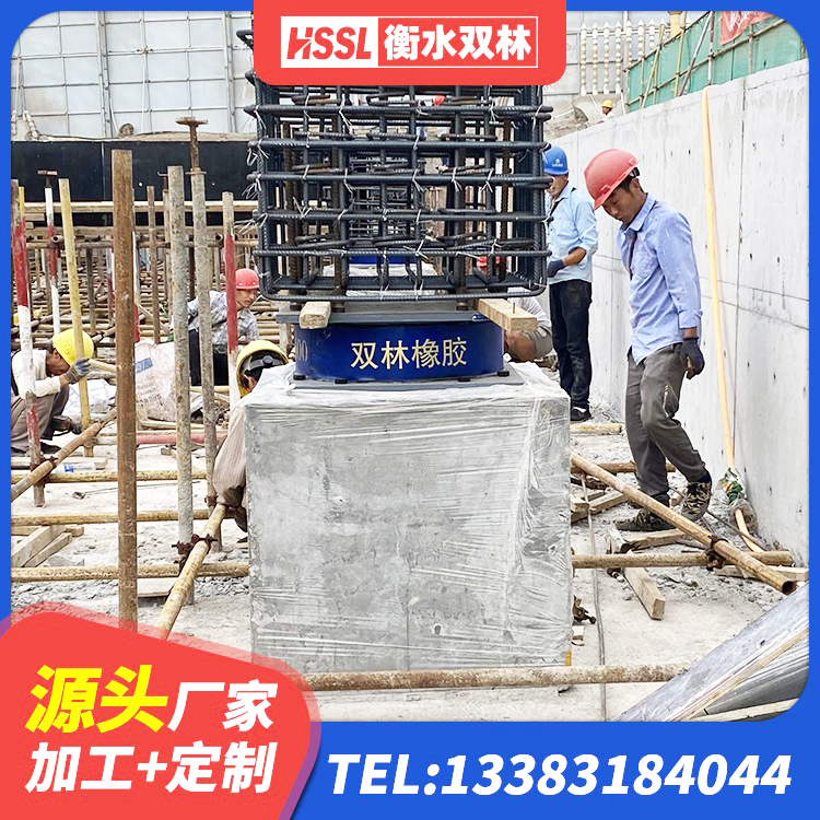 宾阳县HDR1100高阻尼建筑隔震支座源头工厂 宾阳县天然隔震支座(LNR)厂家 宾阳县橡胶铅芯支座生产厂家 宾阳县水平分散力支座厂家 - 第8张