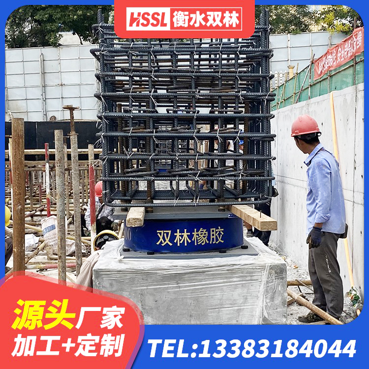 宾阳县建筑隔震支座橡胶隔震支座源头工厂 宾阳县建筑圆形铅芯橡胶隔震支座厂家 宾阳县建筑隔震支座LRB650-Ⅱ 宾阳县隔震支座LNR型 - 第1张