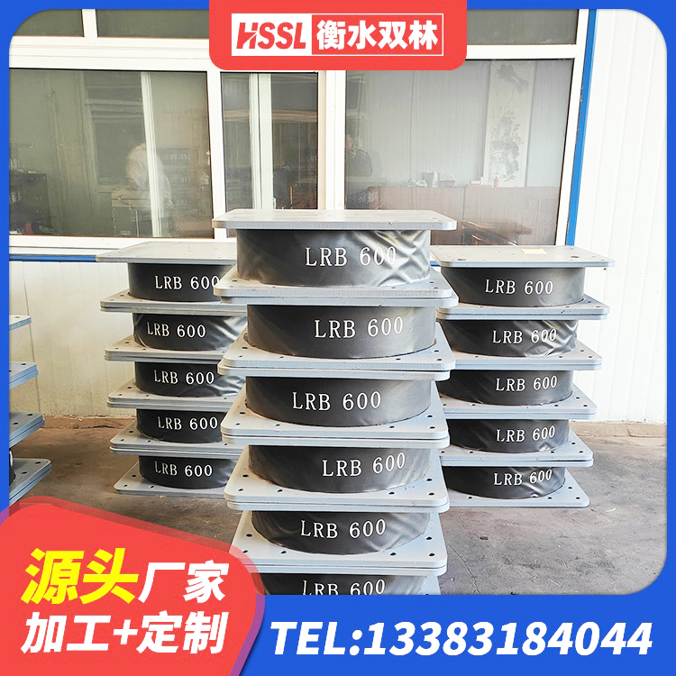 宾阳县隔震支座的多少钱 宾阳县LNR1500天然橡胶支座厂家电话 宾阳县LNR水平力分散力型支座生产厂家 宾阳县高阻尼减震橡胶支座生产厂家 - 第2张