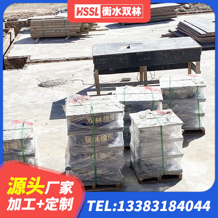 宾阳县建筑隔震支座橡胶隔震支座源头工厂 宾阳县建筑圆形铅芯橡胶隔震支座厂家 宾阳县建筑隔震支座LRB650-Ⅱ 宾阳县隔震支座LNR型 - 第8张