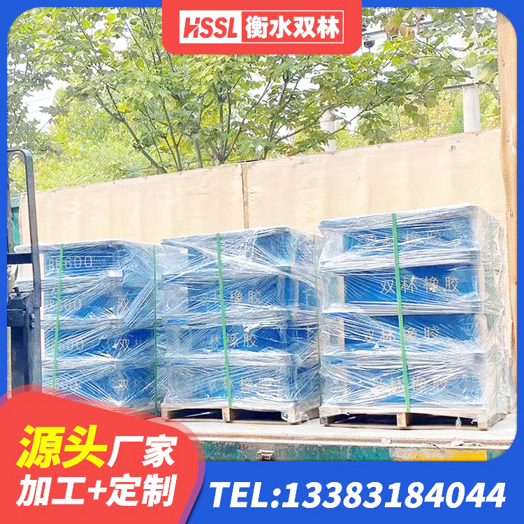 宾阳县减振隔震支座源头工厂 宾阳县HDR抗震支座厂家 宾阳县高层橡胶隔震支座报价 宾阳县支座HDR(I)-D345X167-G1.0厂家 - 第2张
