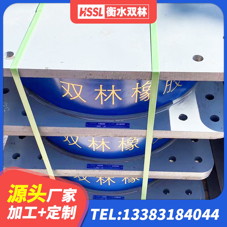 宾阳县隔震支座L800源头工厂 宾阳县防震橡胶支座生产厂家 宾阳县建筑铅芯型橡胶隔震支座源头工厂 宾阳县高阻尼HDR橡胶支座什么价格 - 第2张