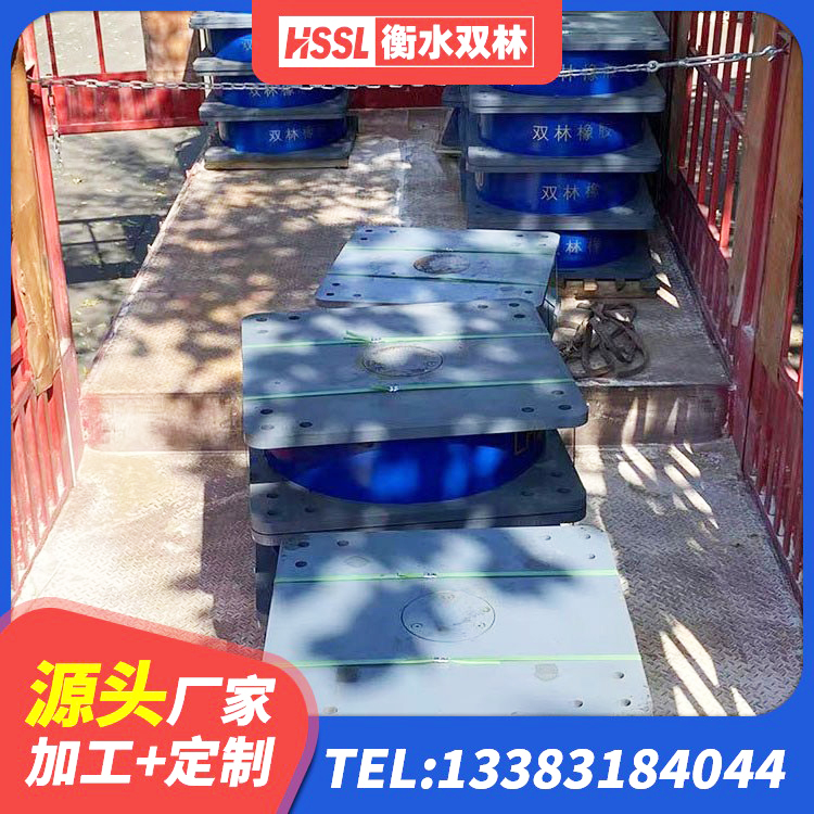 宾阳县橡胶隔震支座厂家有哪些 宾阳县LRB铅芯橡胶隔震支座 宾阳县LNR1500天然橡胶支座 宾阳县隔震支座LNR800价格 - 第5张