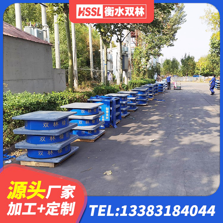 宾阳县建筑橡胶型隔震支座生产厂家 宾阳县LNR橡胶隔震支座厂家电话 宾阳县隔震支座800源头工厂 宾阳县建筑用橡胶支座厂家 - 第5张