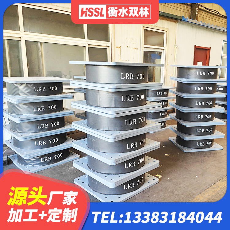 宾阳县抗震支座商家厂家 宾阳县高阻尼叠层隔震支座什么价格 宾阳县橡胶隔震支座LRB1300生产厂家 宾阳县楼梯橡胶隔震支座厂家电话 - 第5张