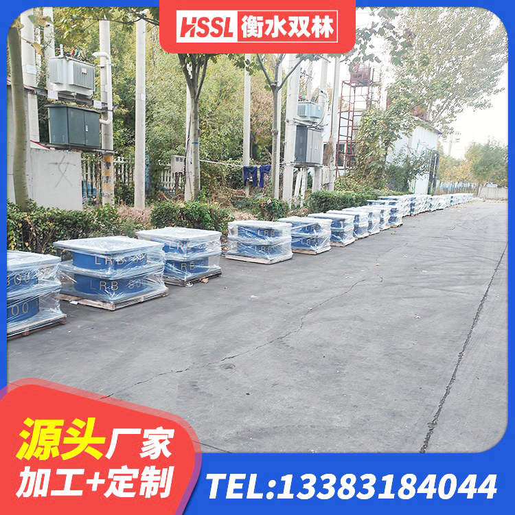 宾阳县框架隔震支座生产厂家 宾阳县圆形高阻尼橡胶隔震支座的价格 宾阳县建筑橡胶支座哪里便宜 宾阳县隔震支座LNR700厂家 - 第5张