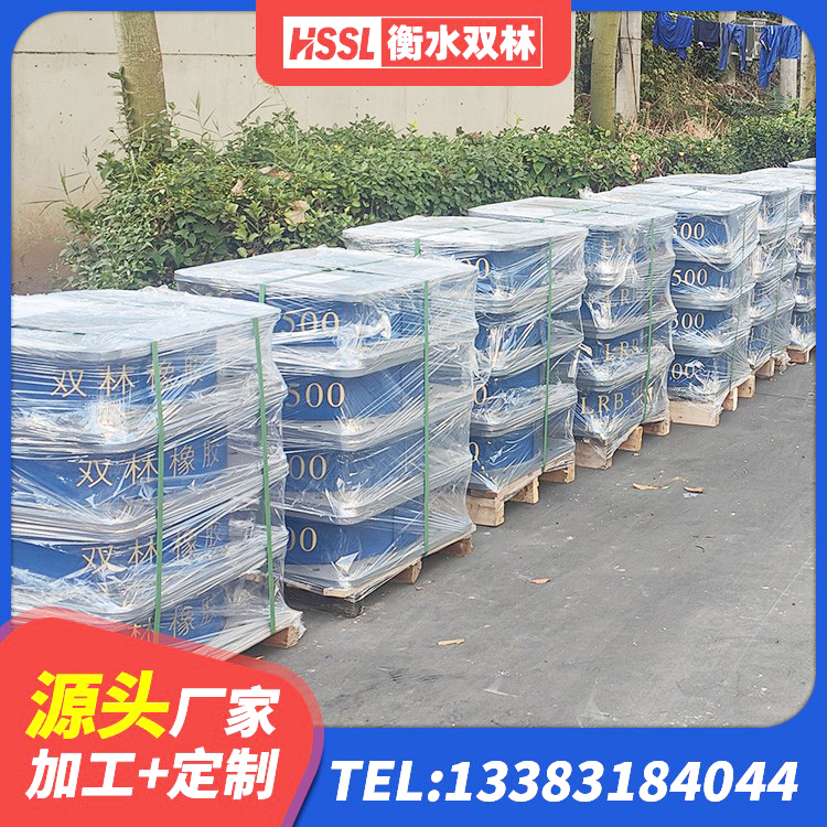 宾阳县建筑隔震支座哪里卖 宾阳县HDR型高阻尼隔震支座 宾阳县LNR橡胶隔震支座1100 宾阳县房屋建筑抗震支座生产厂家 - 第3张