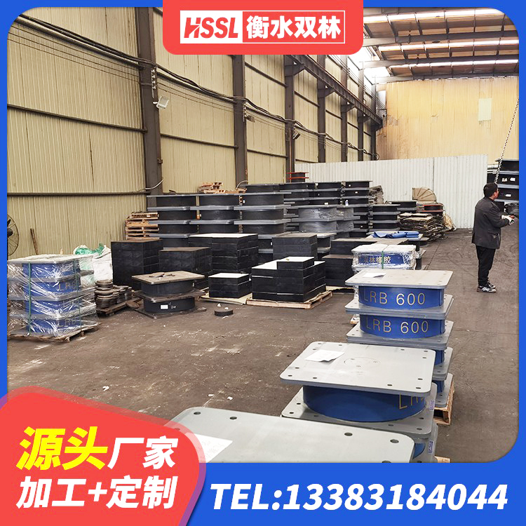 宾阳县框架隔震支座生产厂家 宾阳县圆形高阻尼橡胶隔震支座的价格 宾阳县建筑橡胶支座哪里便宜 宾阳县隔震支座LNR700厂家 - 第1张