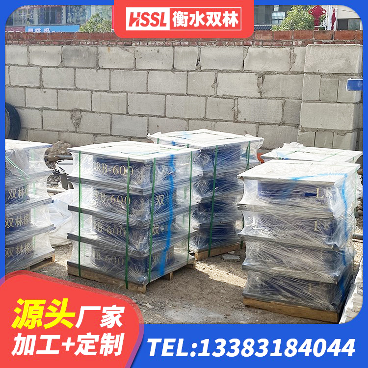 宾阳县建筑高阻尼高阻尼隔震支座厂家 宾阳县建筑隔震减震橡胶隔震支座 宾阳县HDR隔震支座厂家电话 宾阳县LRB1100铅芯支座 - 第7张