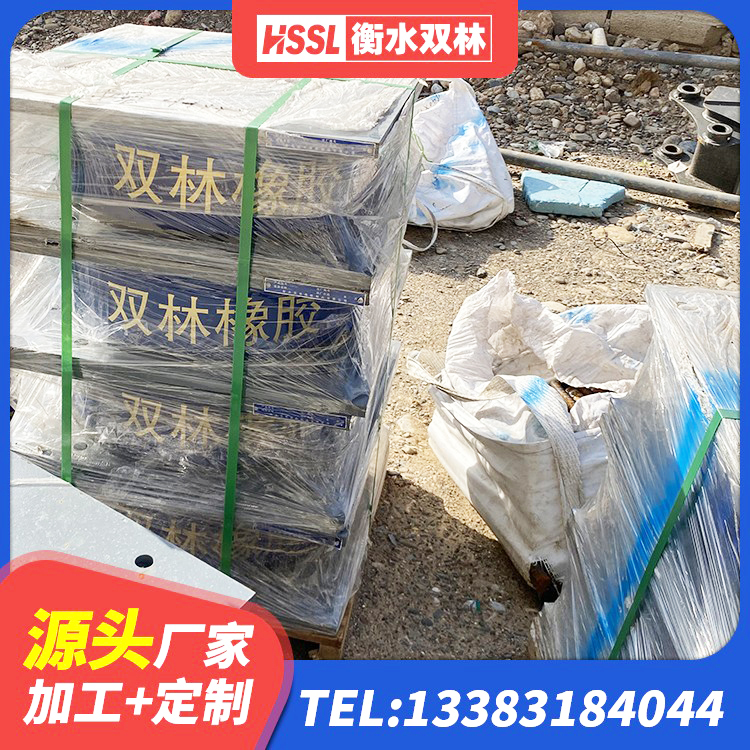 宾阳县HDR1100高阻尼建筑隔震支座源头工厂 宾阳县天然隔震支座(LNR)厂家 宾阳县橡胶铅芯支座生产厂家 宾阳县水平分散力支座厂家 - 第7张