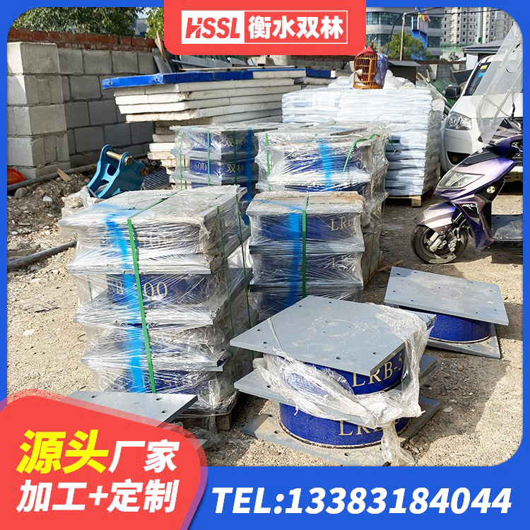 宾阳县LRB1300橡胶隔震支座生产厂家 宾阳县抗震式橡胶支座 宾阳县建筑隔震支座厂家哪家好 宾阳县建筑抗震减震支座 - 第3张